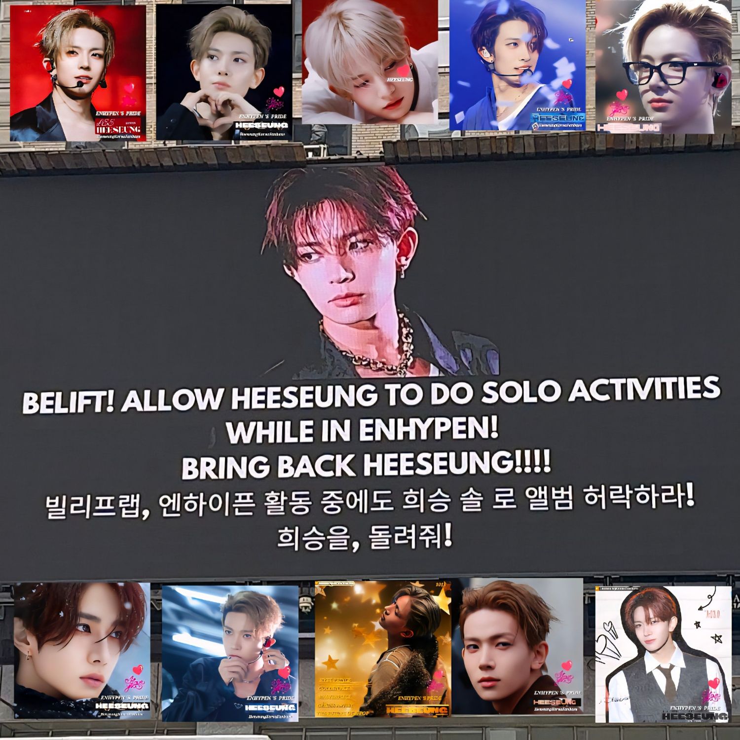 Recent activity shot of Heeseung