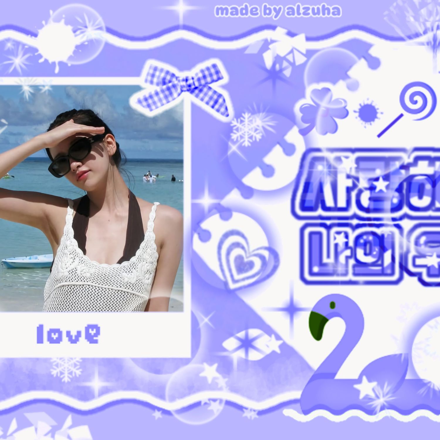 안유진 (IVE)의 비하인드 컷