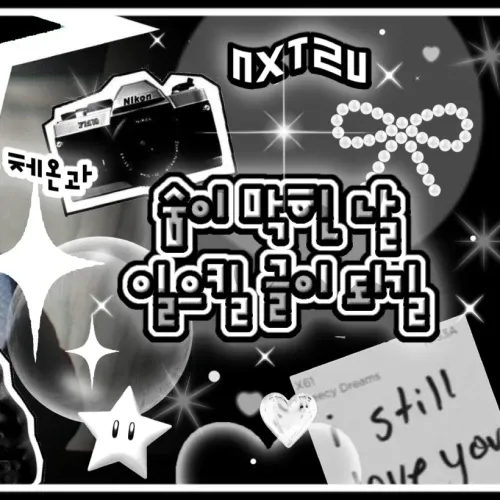 Recent activity shot of Eunha (GFRIEND, VIVIZ)