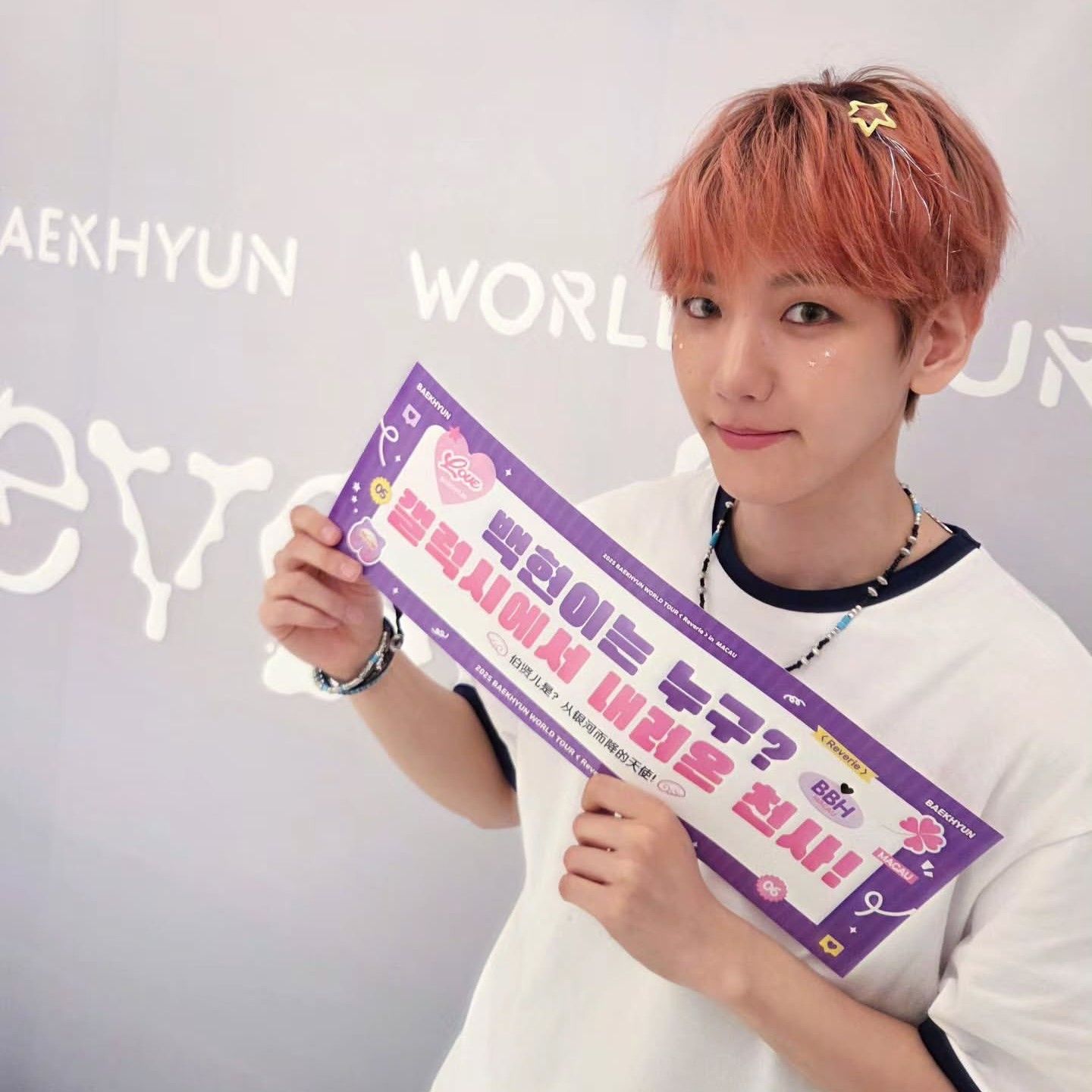 백현 (EXO) 최근 활동샷