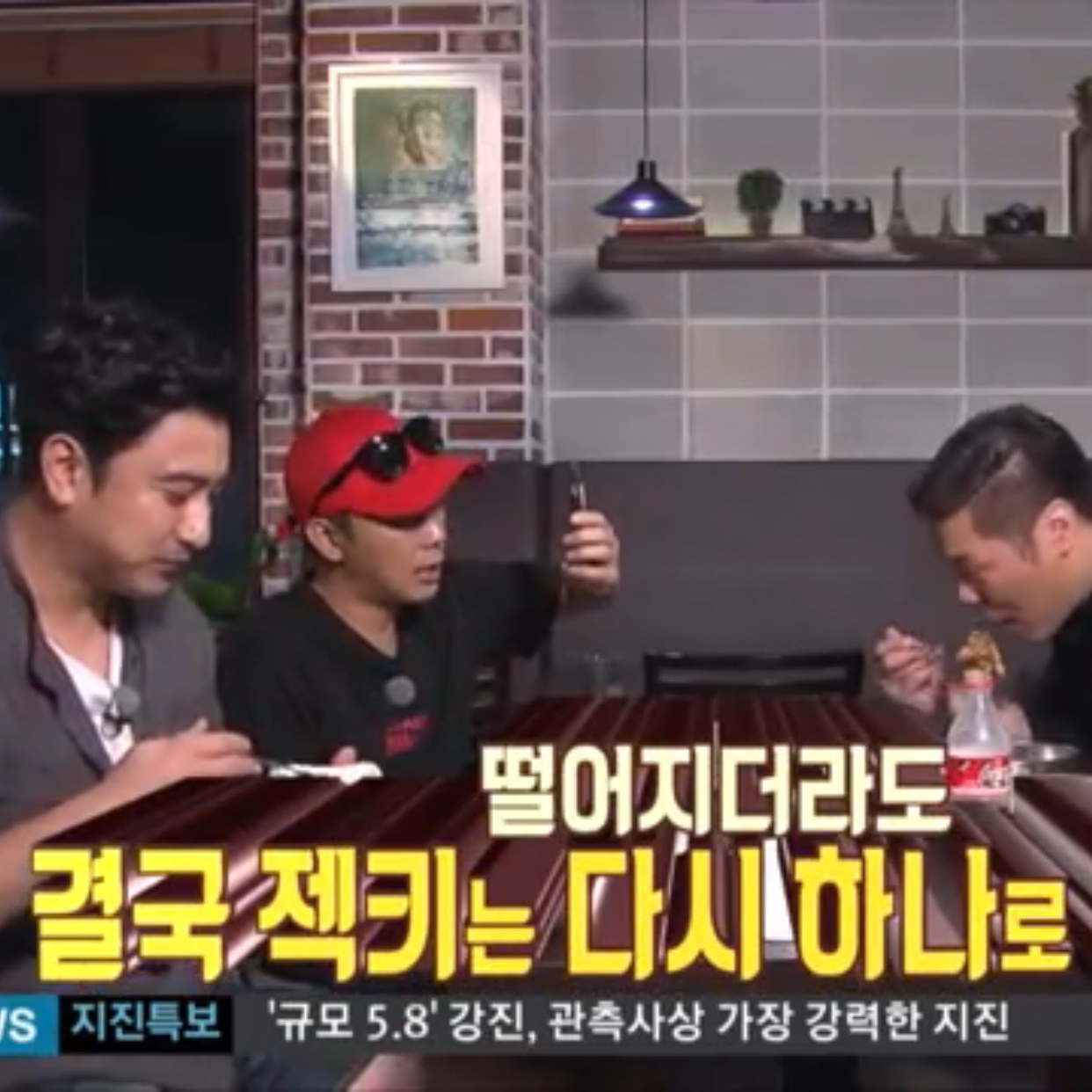 Behind-the-scenes cut of SECHSKIES