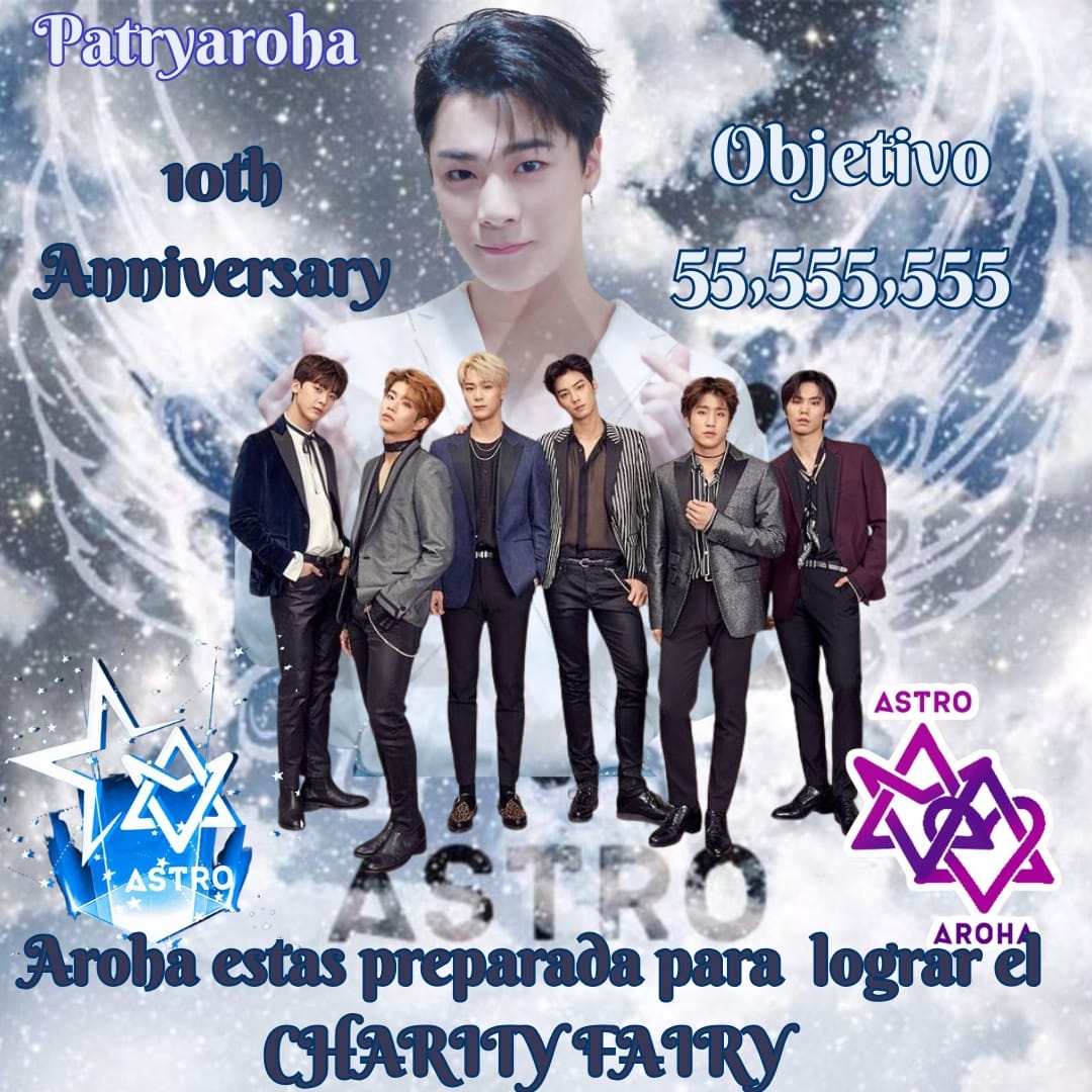 아스트로의 비하인드 컷