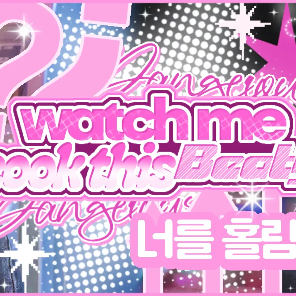 Latest photo of Kim Dayeon (Kep1er)