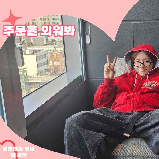 Behind-the-scenes cut of Woonhak (BOYNEXTDOOR)