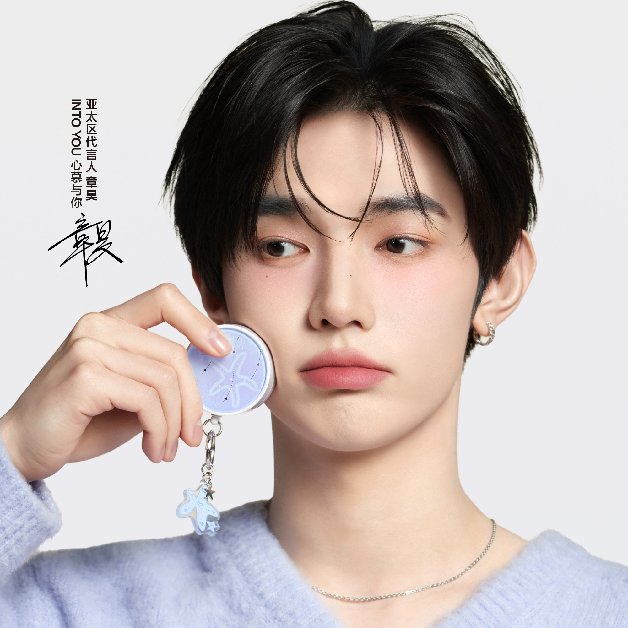 Latest photo of Zhang Hao