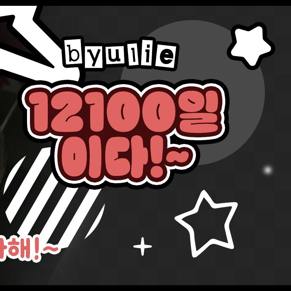 A moment captured by Wheein (MAMAMOO)'s fan