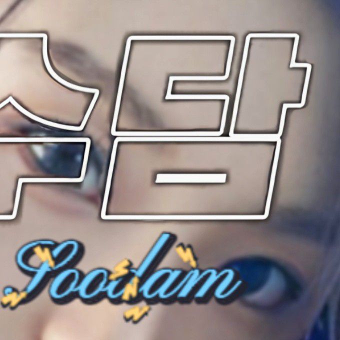 Behind-the-scenes cut of Soodam