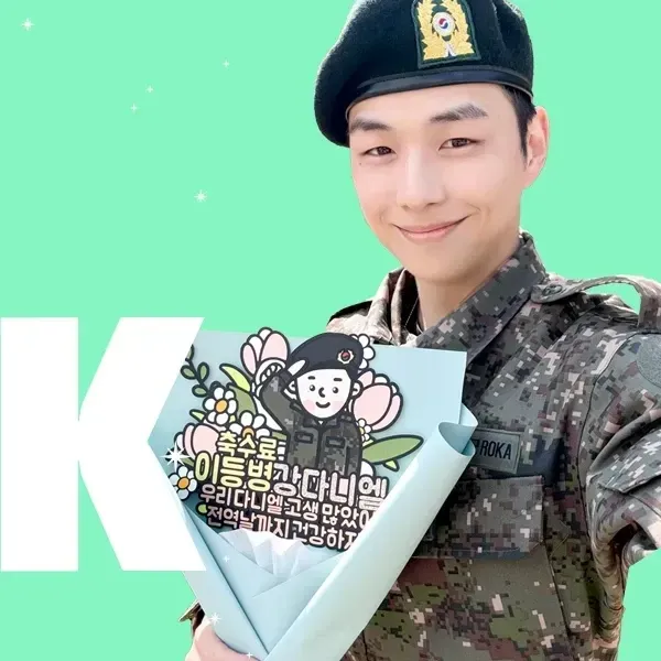 Recent activity shot of Kang Daniel