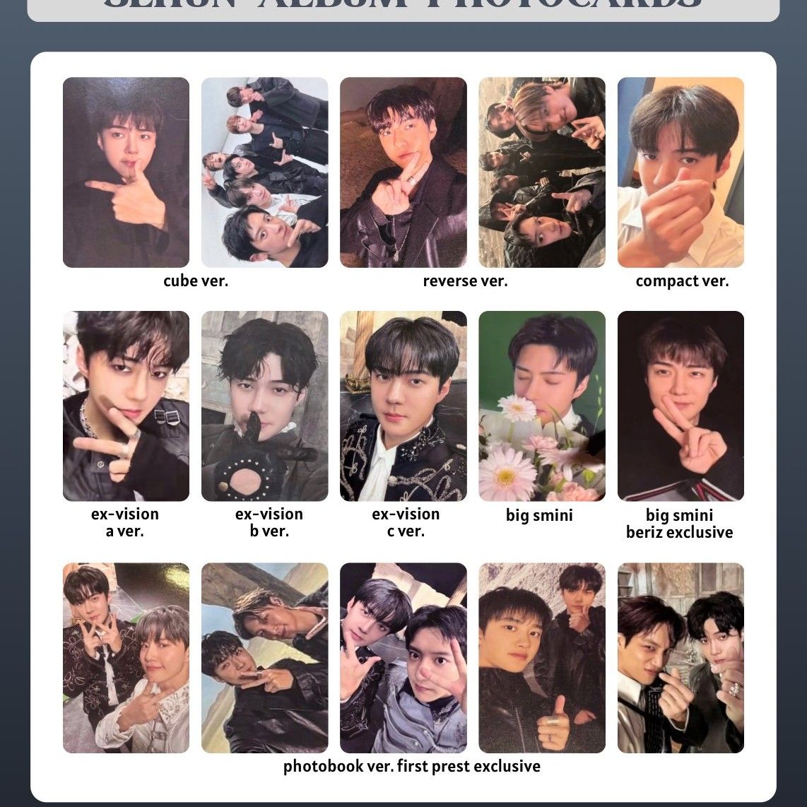 EXO 팬이 찍은 순간