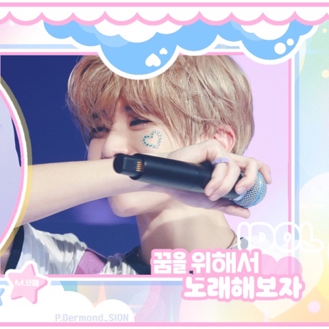 Recent activity shot of Sion (NCT WISH)