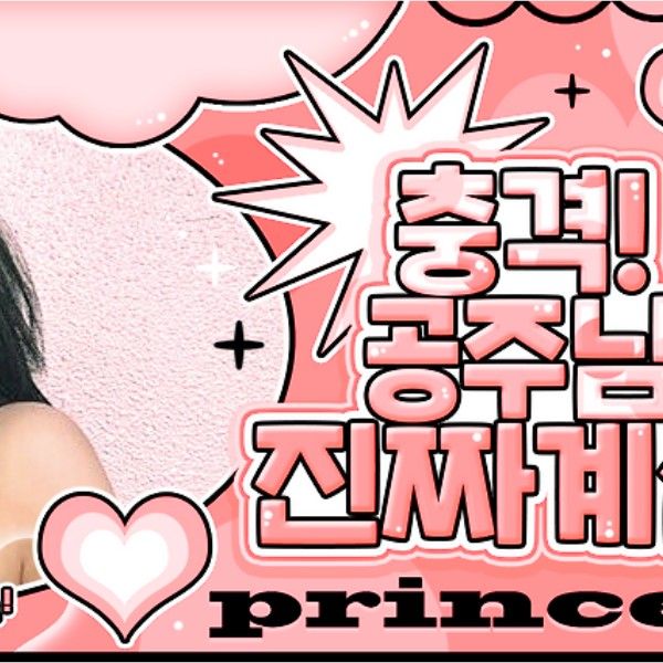 닝닝 (에스파)의 비하인드 컷