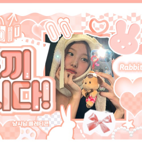 Latest photo of Nayeon (TWICE)