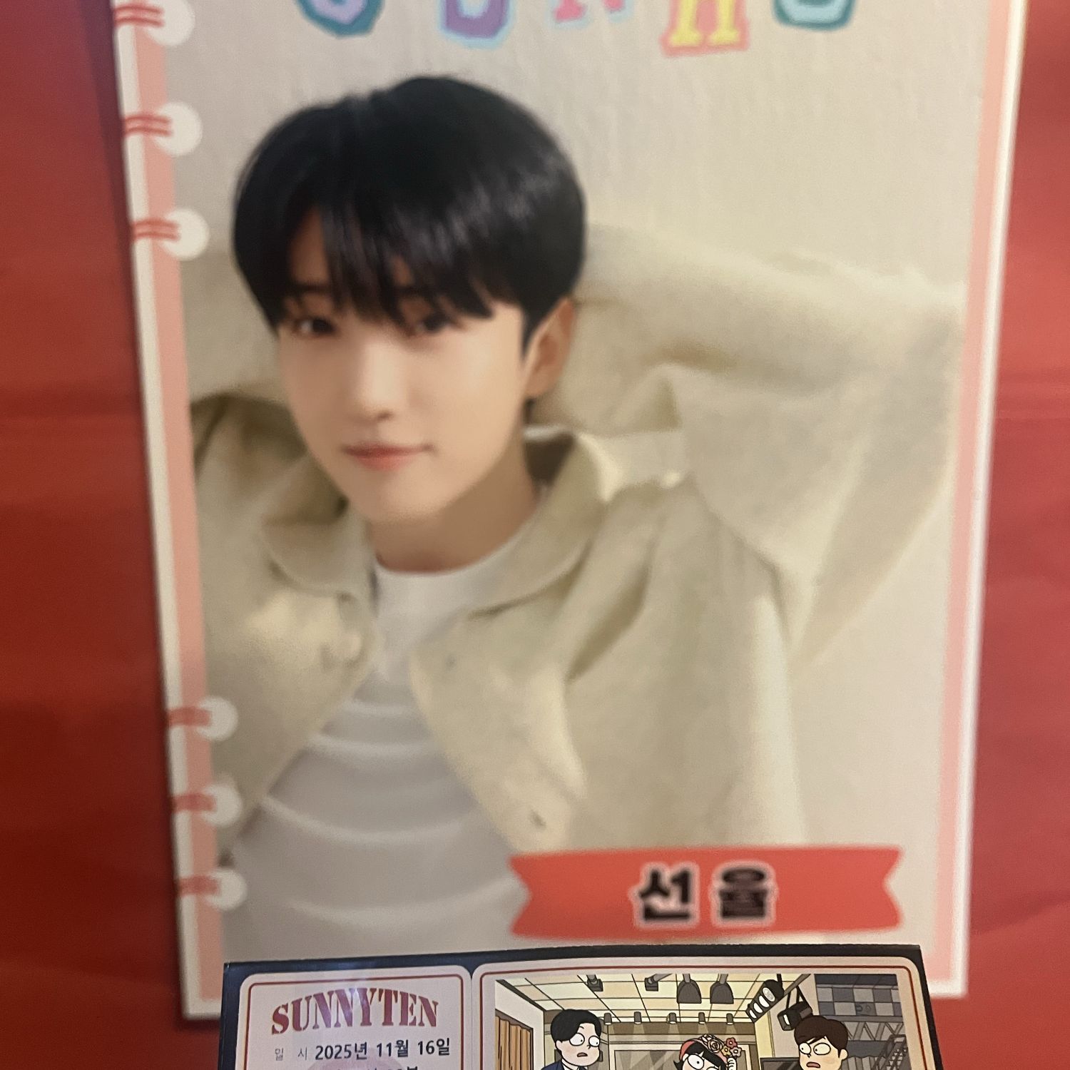 Latest photo of Sunyoul (UP10TION)