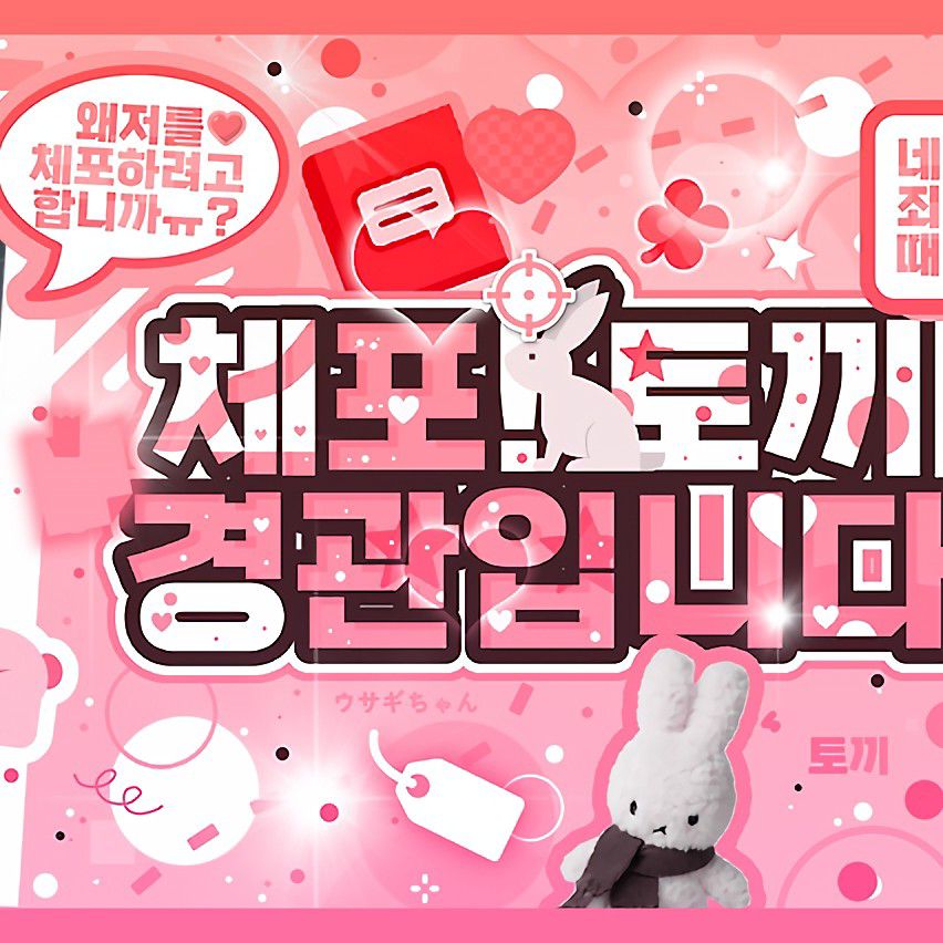 Today’s hot picks from the 성현 (CORTIS) community