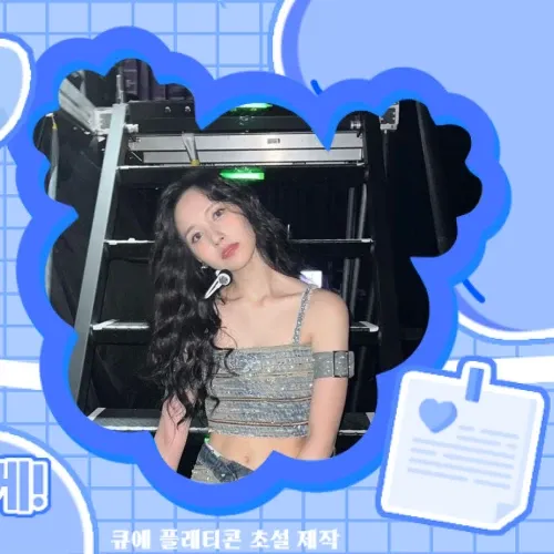 Momen yang diabadikan oleh penggemar Mina (TWICE)