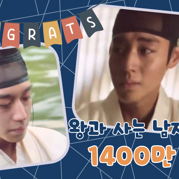 박지훈 팬이 찍은 순간