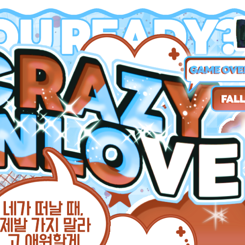 Latest photo of James (CORTIS)