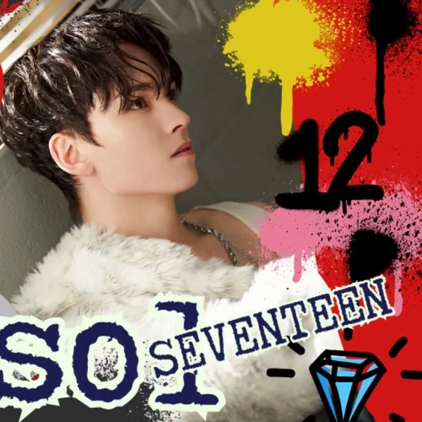 由粉丝团选择的Vernon (SEVENTEEN)最佳时刻