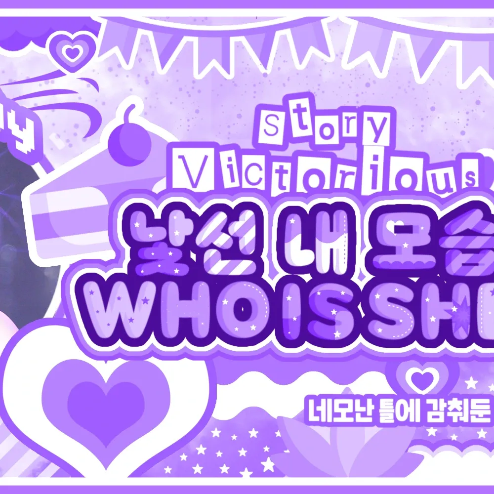 Recent activity shot of Eunha (GFRIEND, VIVIZ)