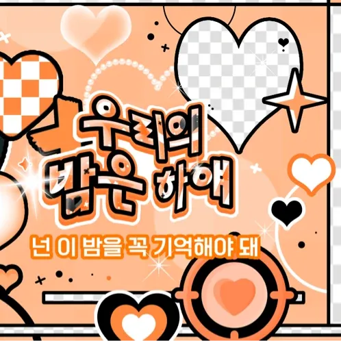 Momen yang diabadikan oleh penggemar Yeonjun (TOMORROW X TOGETHER)
