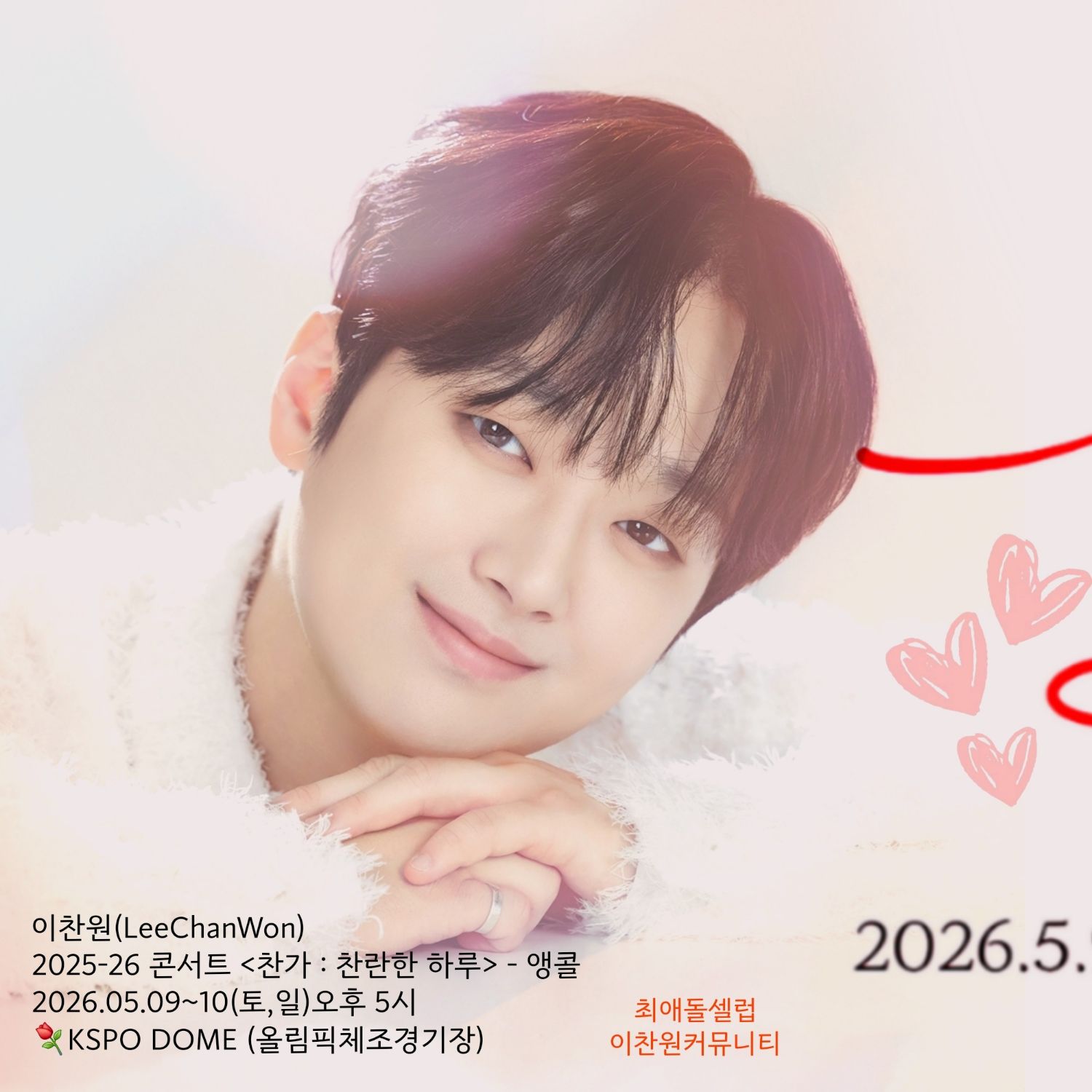 A moment captured by Kang Daniel's fan