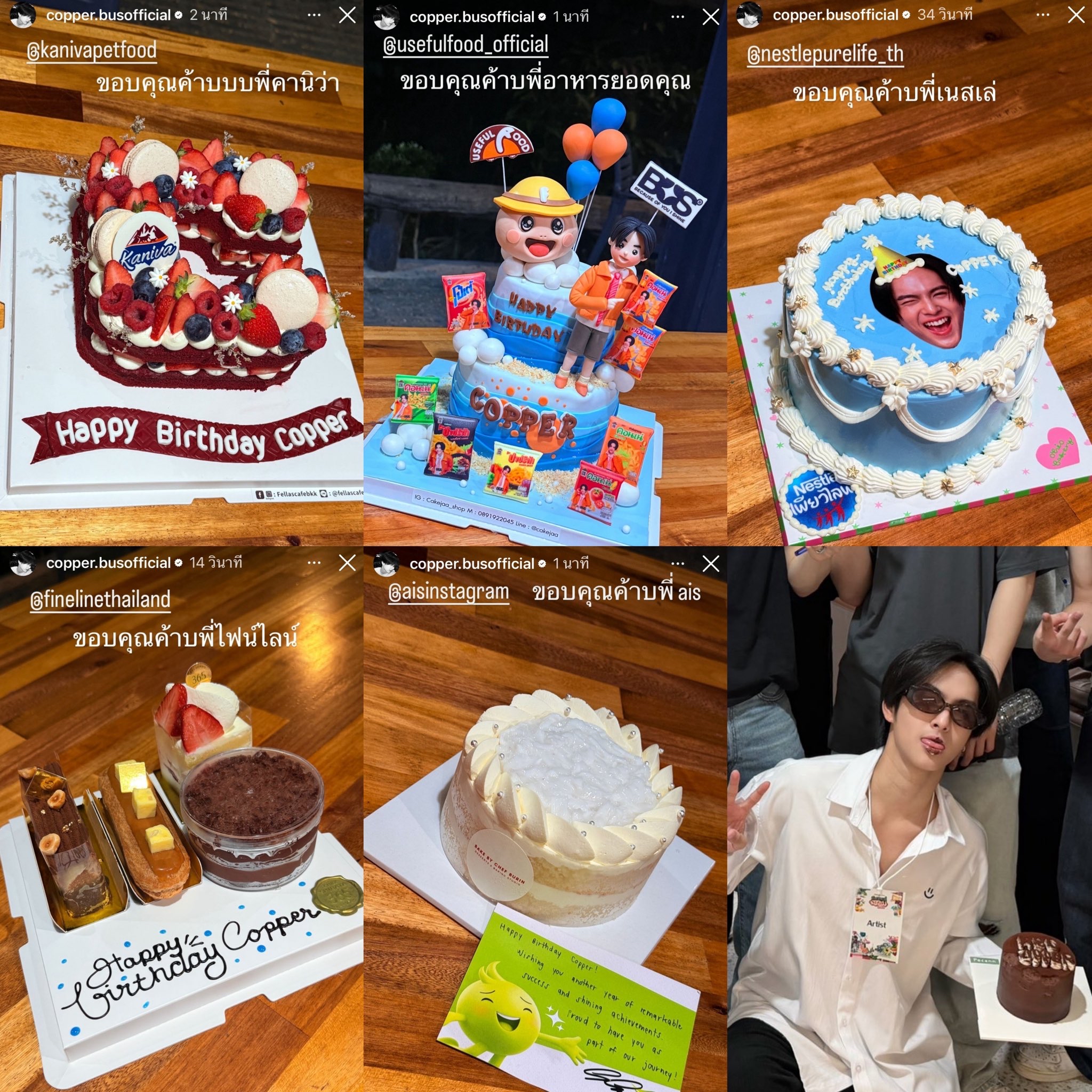 Foto aktivitas terbaru Copper (BUS)