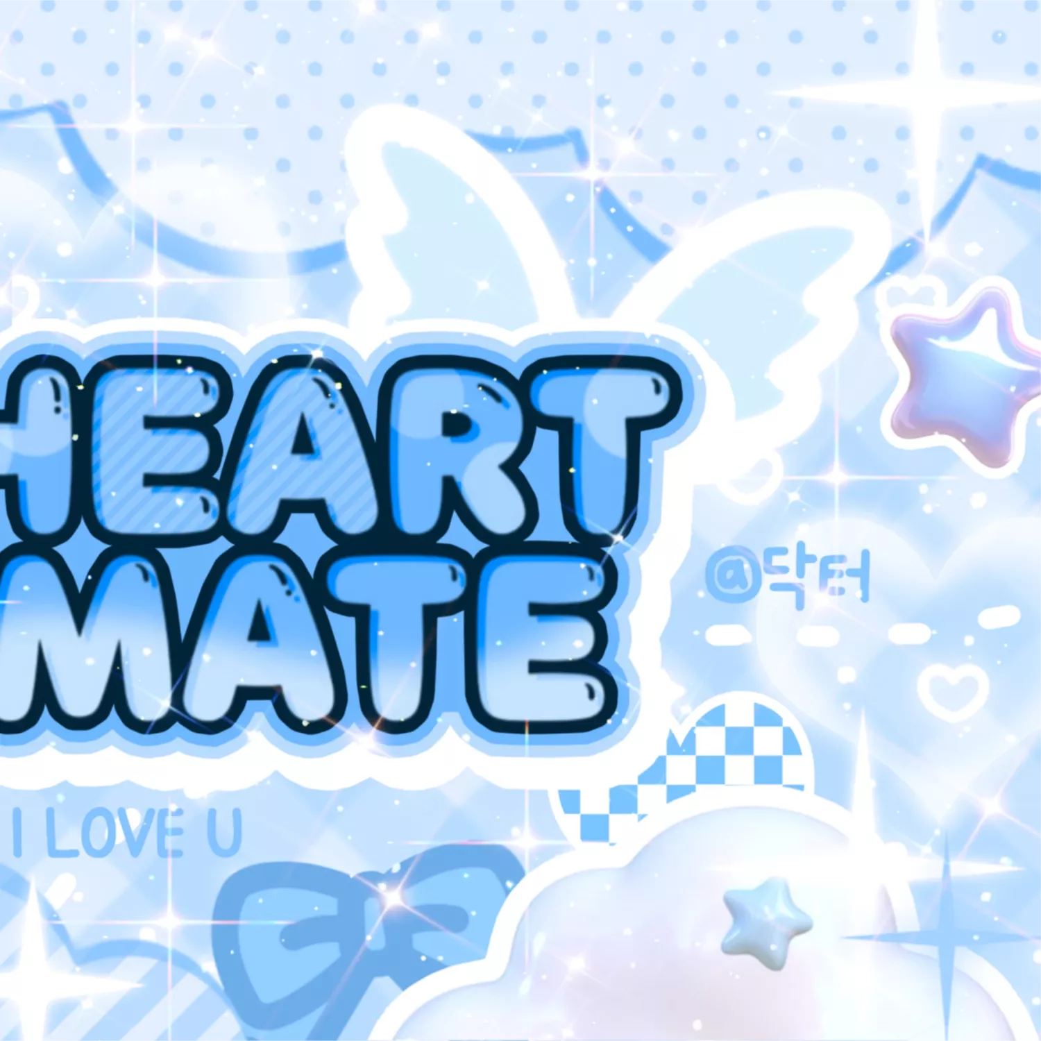 太顯 (TOMORROW X TOGETHER)的幕後花絮