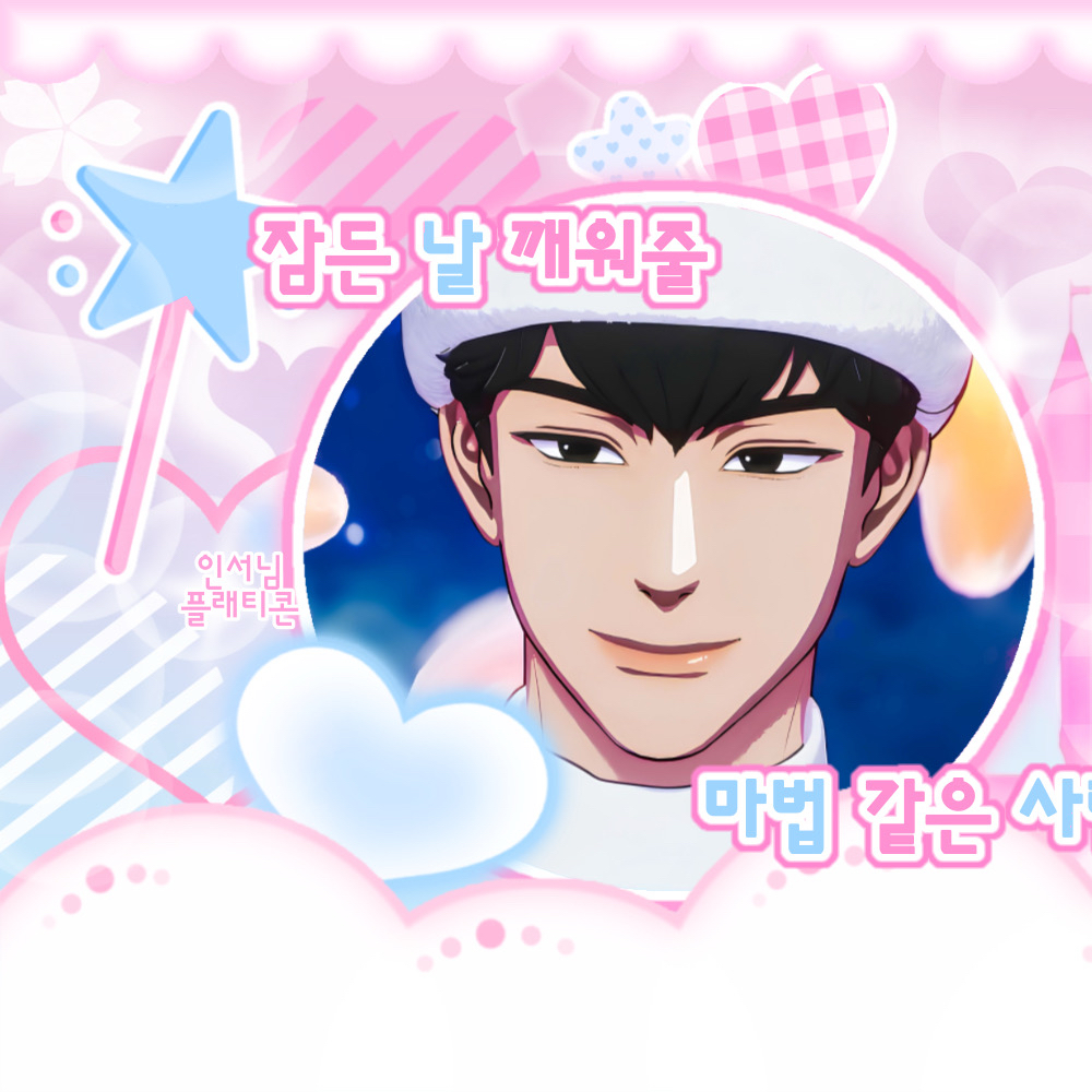 Latest photo of Hamin (PLAVE)