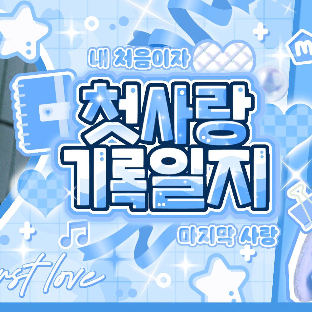 Behind-the-scenes cut of Woonhak (BOYNEXTDOOR)