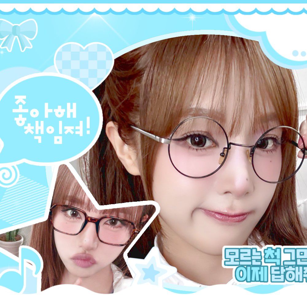 Recent activity shot of Choi Yena