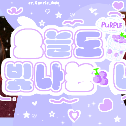 Winter (aespa)的最新活動照片