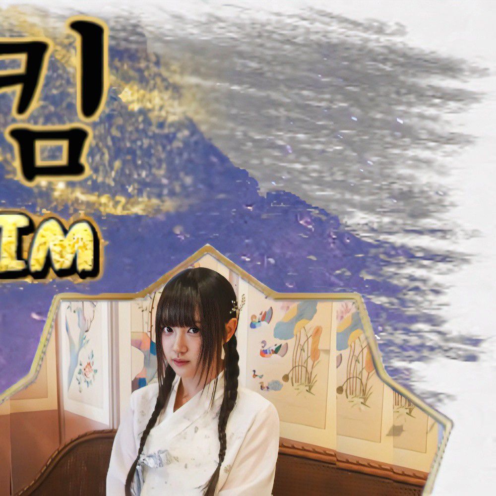 Latest photo of Kim (VVUP)