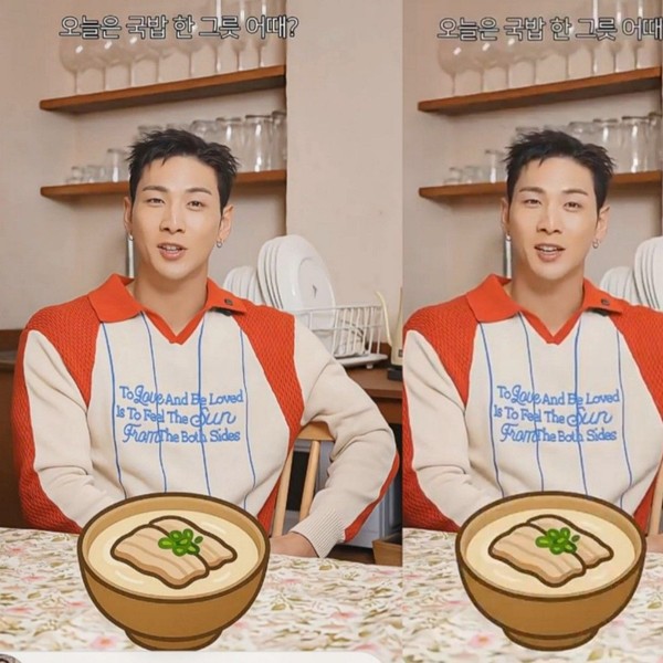 Popular profile picture of Baekho loved by fans