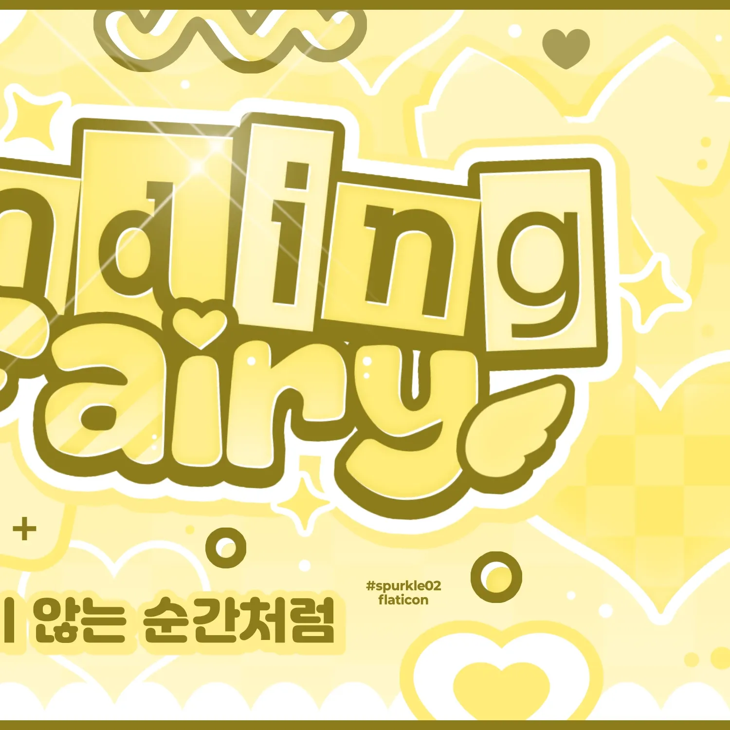 Recent activity shot of MEOVV