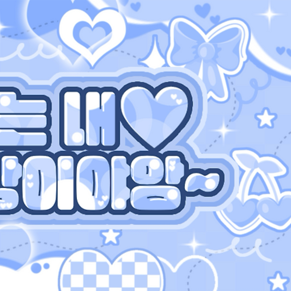 Latest photo of Song Seungho (CLOSE YOUR EYES)