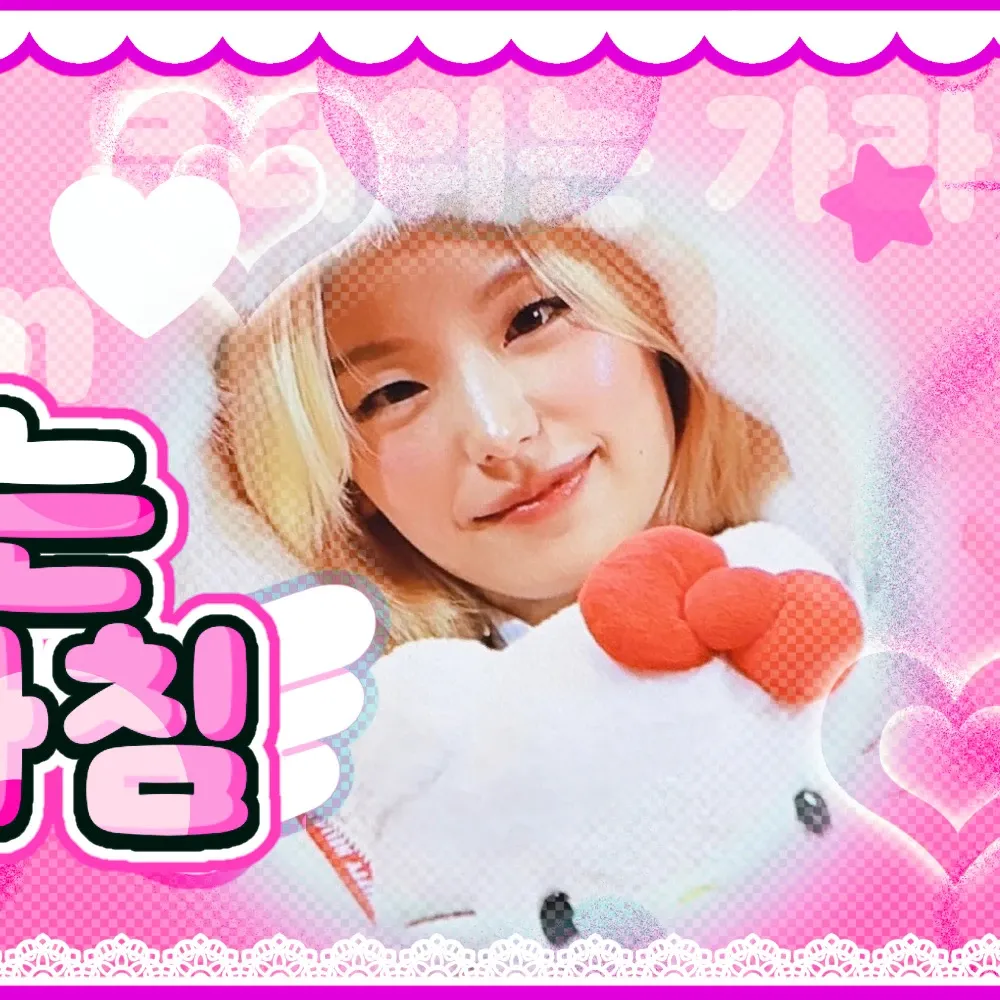 Latest photo of Yeji (ITZY)
