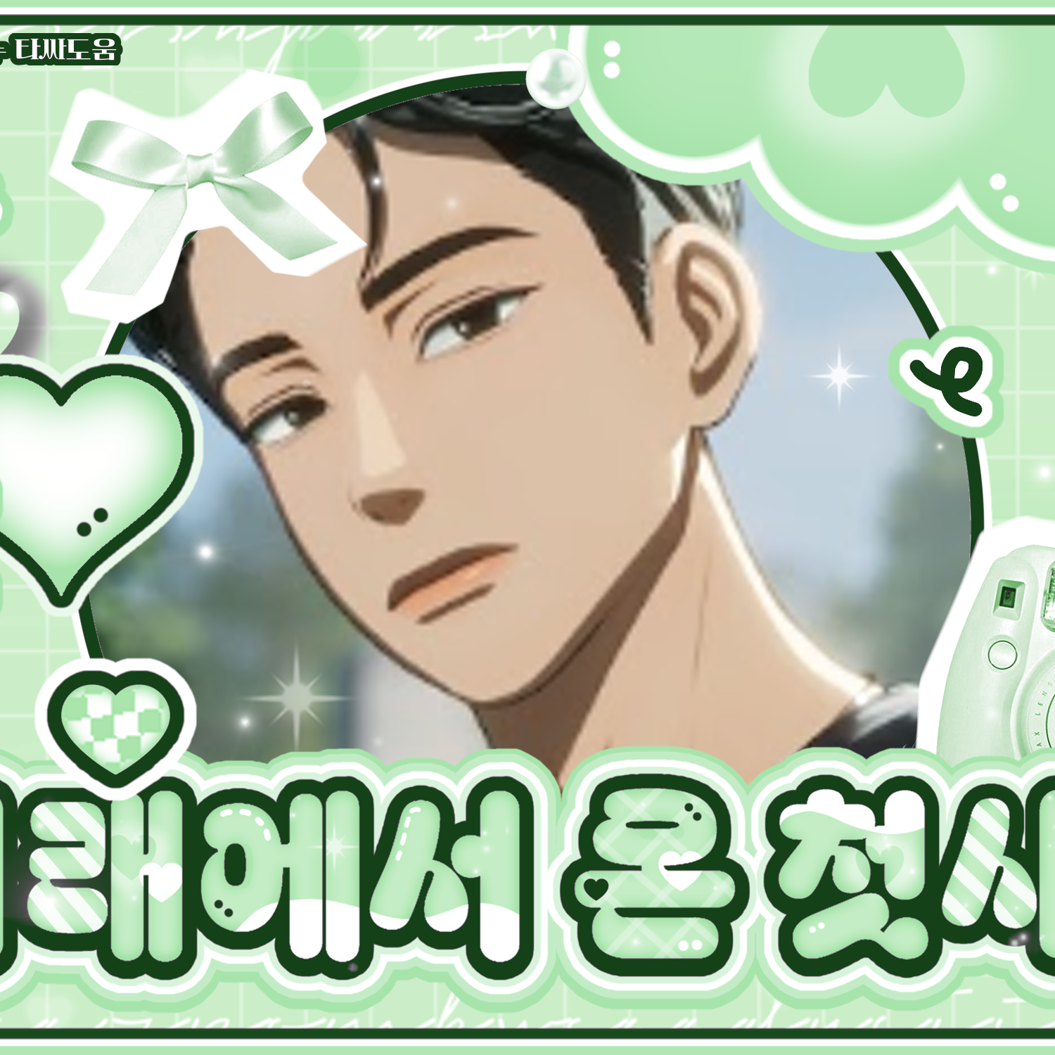 A moment captured by Hamin (PLAVE)'s fan