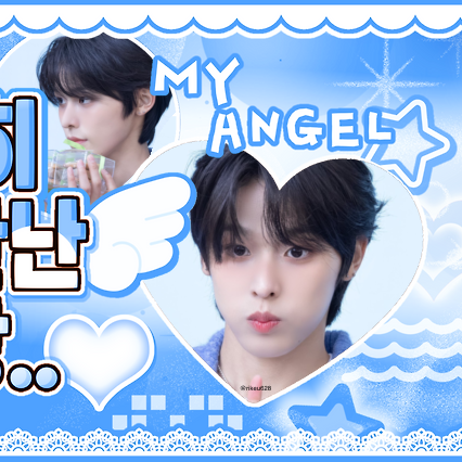 Recent activity shot of Riku (NCT WISH)