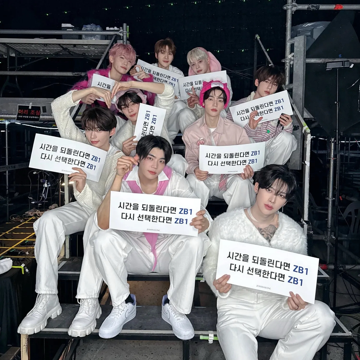 Latest photo of ZEROBASEONE