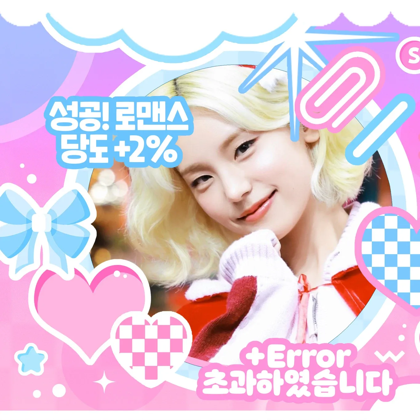 A moment captured by Yeji (ITZY)'s fan