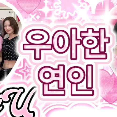 NiziU的最新照片