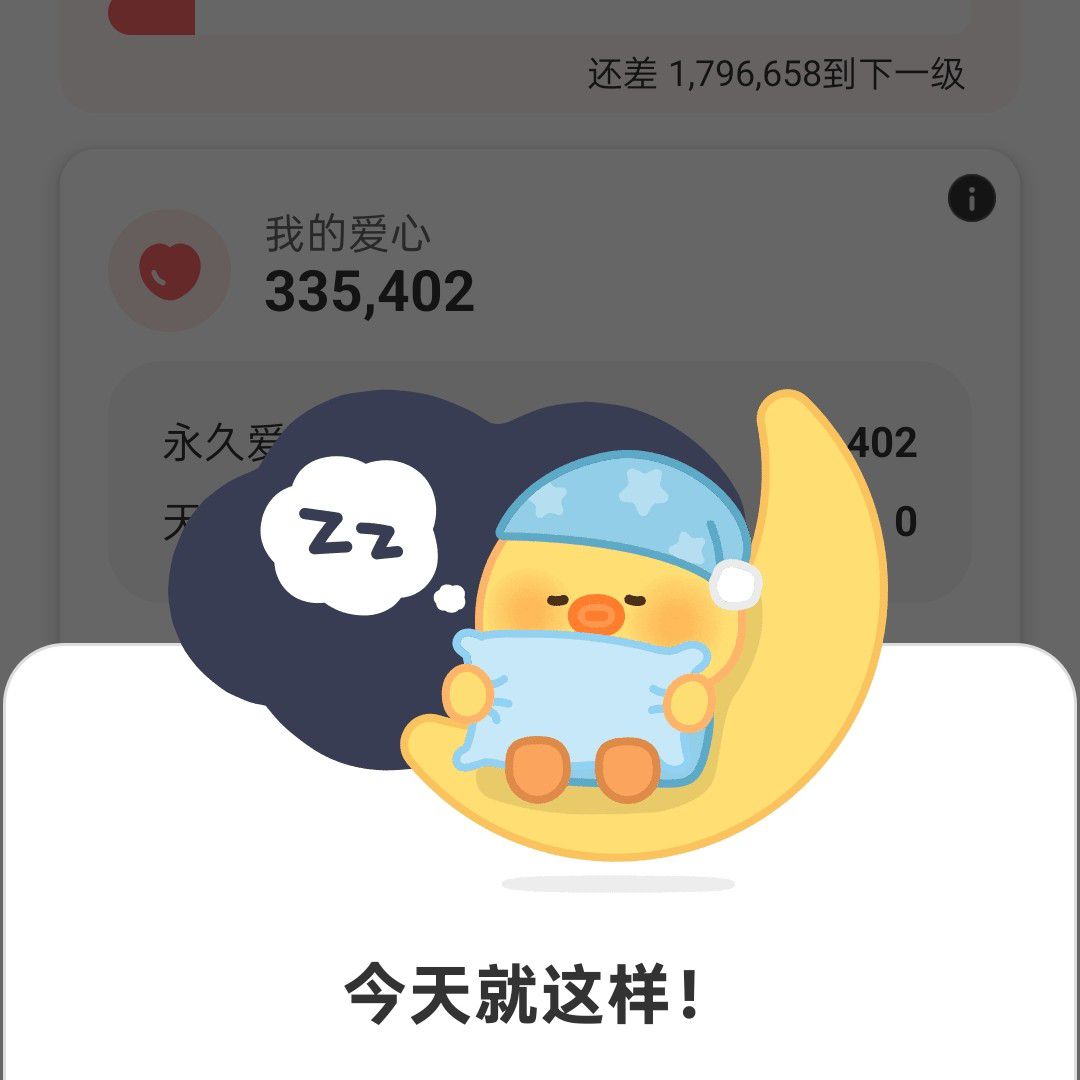 Latest photo of Rocky