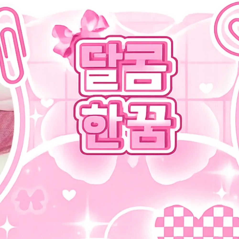 장원영 (IVE)의 비하인드 컷