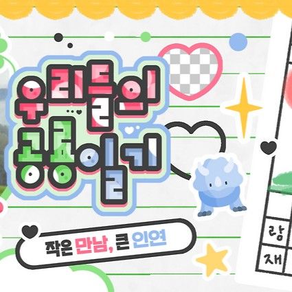 A moment captured by Giselle (aespa)'s fan