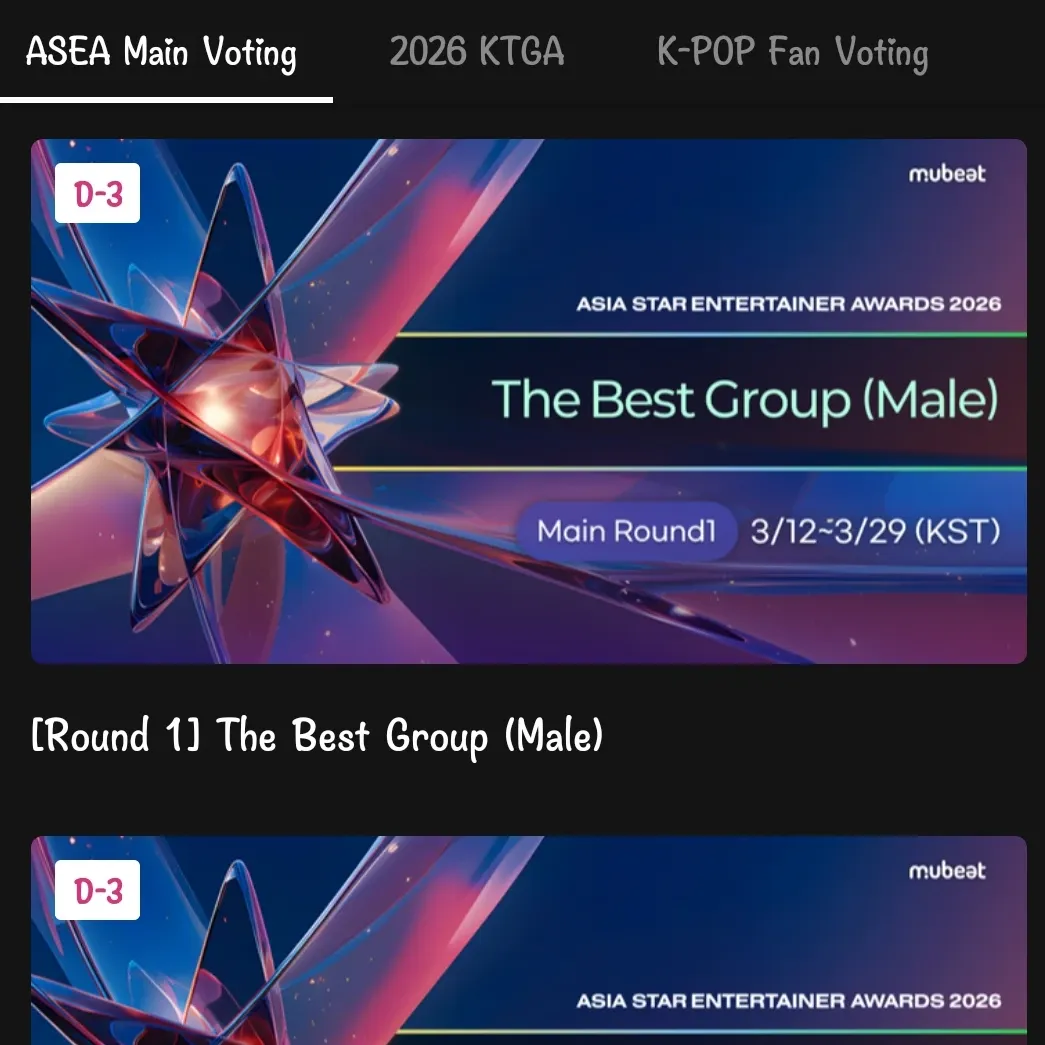 EXO의 비하인드 컷