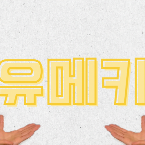 Behind-the-scenes cut of Yumeki