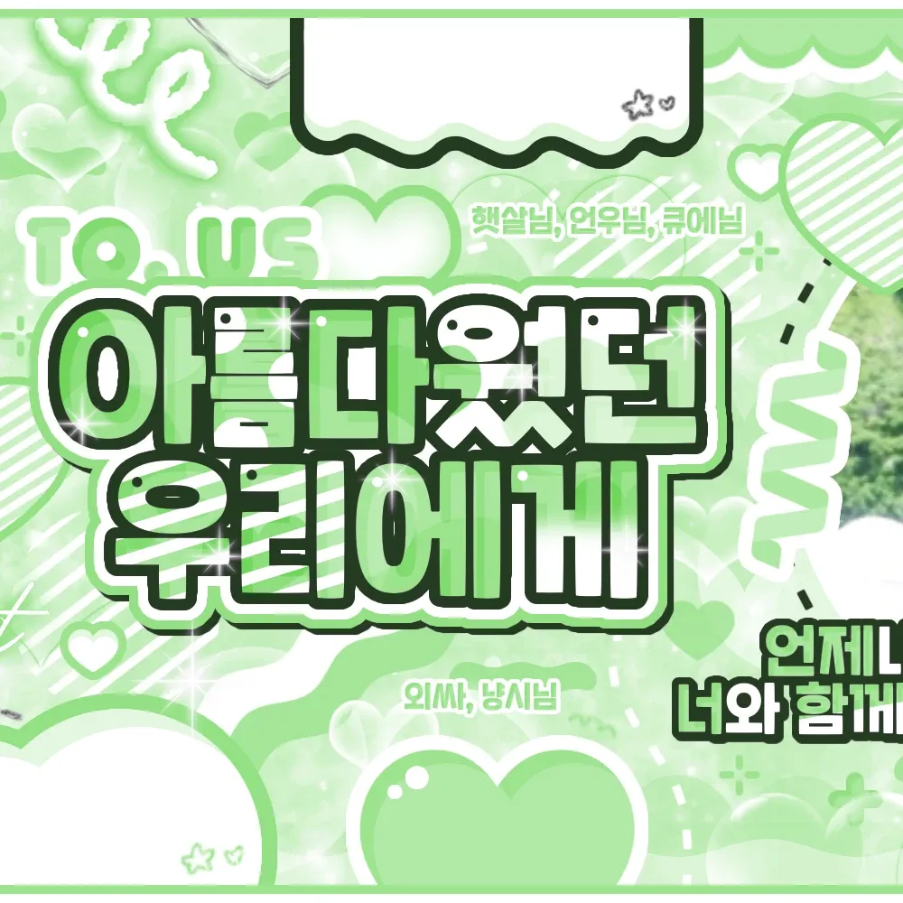 Recent activity shot of New (THE BOYZ)