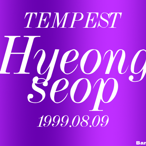 A moment captured by Hyeongseop (TEMPEST)'s fan
