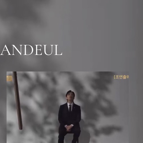 Latest photo of Sandeul (B1A4)
