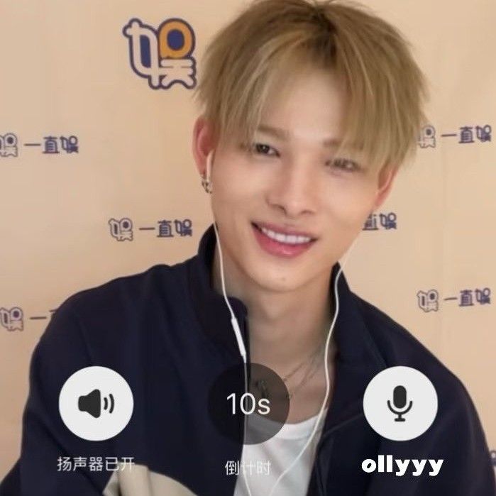 Foto terbaru NI-KI (ENHYPEN)